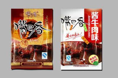 肉制品包装材料的选择与注意事项