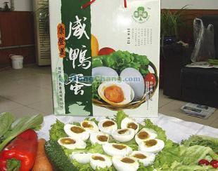 潍坊康登美咸鸭蛋批发价格解析及昌润肉食品厂供应商安全防护体系