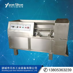高效稳定切丁机助阵诸城市肉类食品加工，打造标准化肉制品生产新标杆