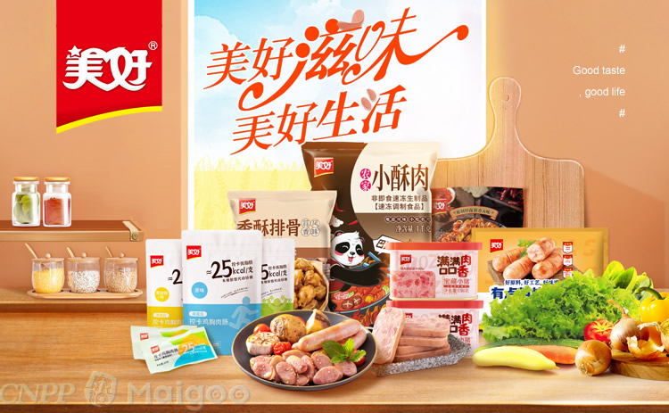 2024年十大热门美好预制菜产品 肉制品篇